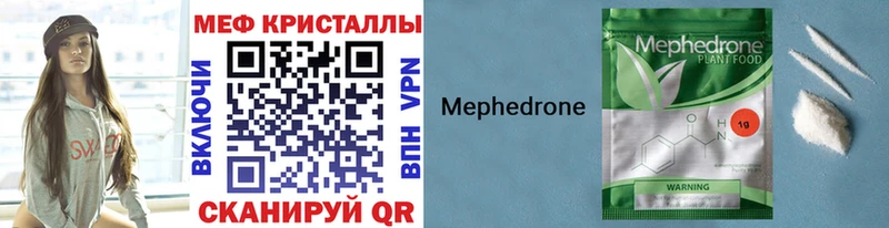Где купить наркотики Казань LSD-25 Меф Метамфетамин COCAIN ГАШ Амфетамин