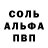 Амфетамин 98% ARTHUR EKMAN