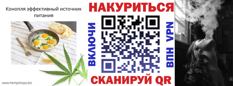 Печенье с ТГК конопля Казань