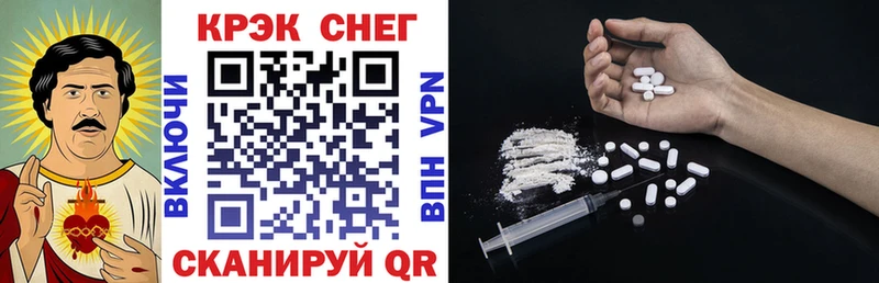 купить наркоту  Казань  КОКАИН 99% 