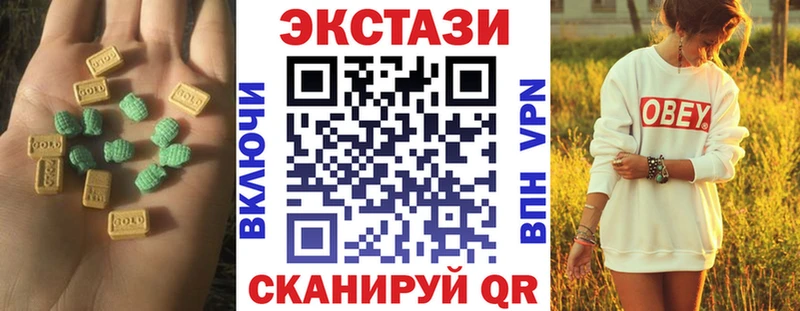 ЭКСТАЗИ Philipp Plein  даркнет сайт  Казань 
