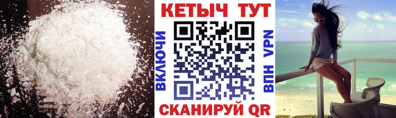 КЕТАМИН VHQ  наркотики  Казань 