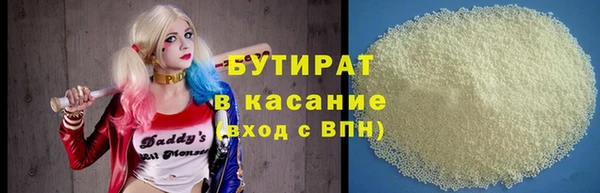 наркотики Абаза