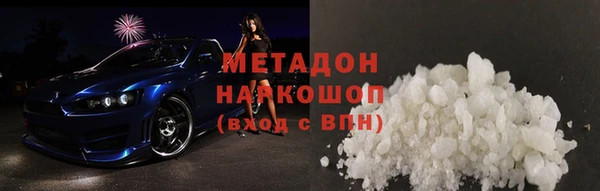 альфа пвп VHQ Алзамай