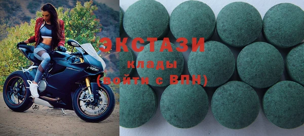 таблы Абинск