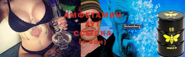 эйфоретик Михайловка