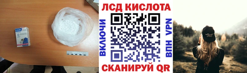 МЕГА маркетплейс  Казань  ЛСД экстази кислота  где купить наркотик 