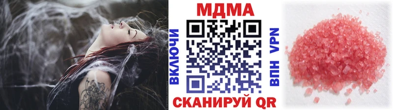 MEGA зеркало Казань MDMA VHQ купить цена