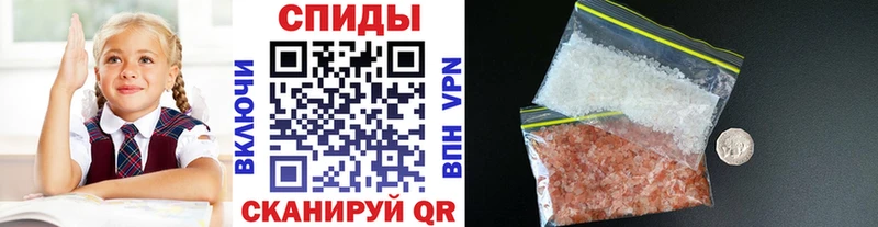 Метамфетамин винт  Казань 
