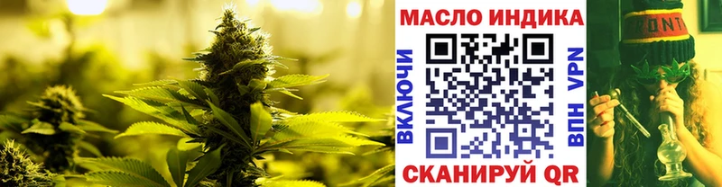 Дистиллят ТГК вейп с тгк Казань