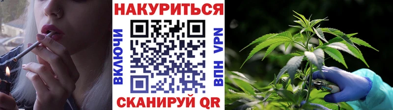 blacksprut сайт  Казань  Шишки марихуана конопля 